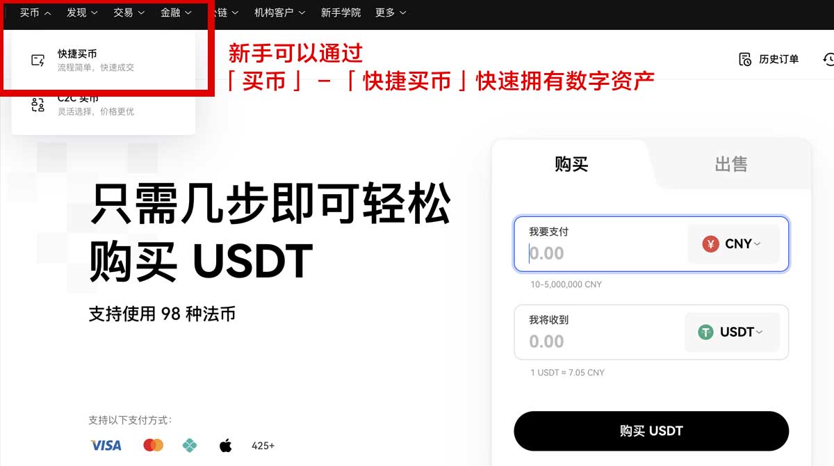oex下载安卓版哪里更安全？3步快速安装不踩坑身份验证流程